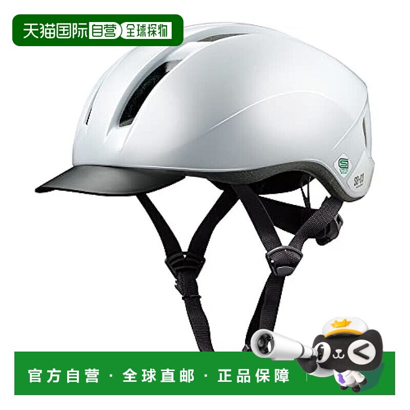 【日本直邮】OGK KABUTO 自行车头盔 白色 SB-03M 尺寸:55-58cm