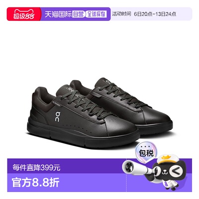 1h可退 日本直邮On昂跑 男士 运动鞋 Roger Advantage 3MF3064104