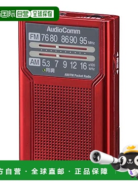 【日本直邮】OHM 便携收音机 红色 电池式 蓄电长RAD-P136N-R 03-