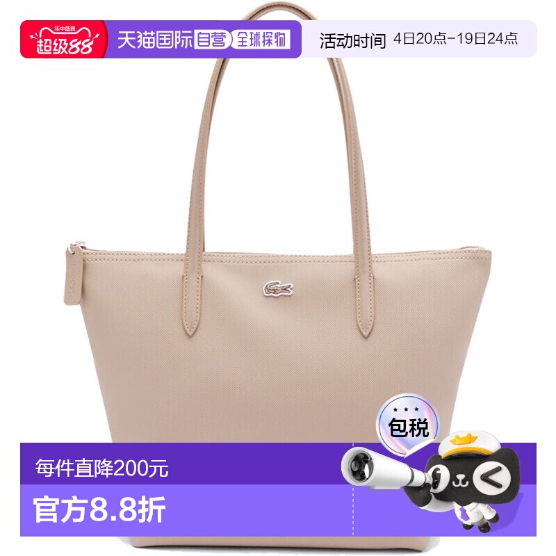 日本直邮Lacoste 女士 L1212 Concept Petit Pique 小号托特包米N - 实物图