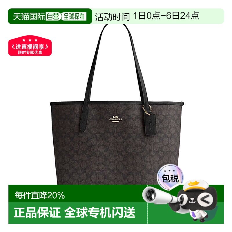 香港直邮COACH蔻驰 奥莱款大号女士PVC配皮单肩托特包女包5696