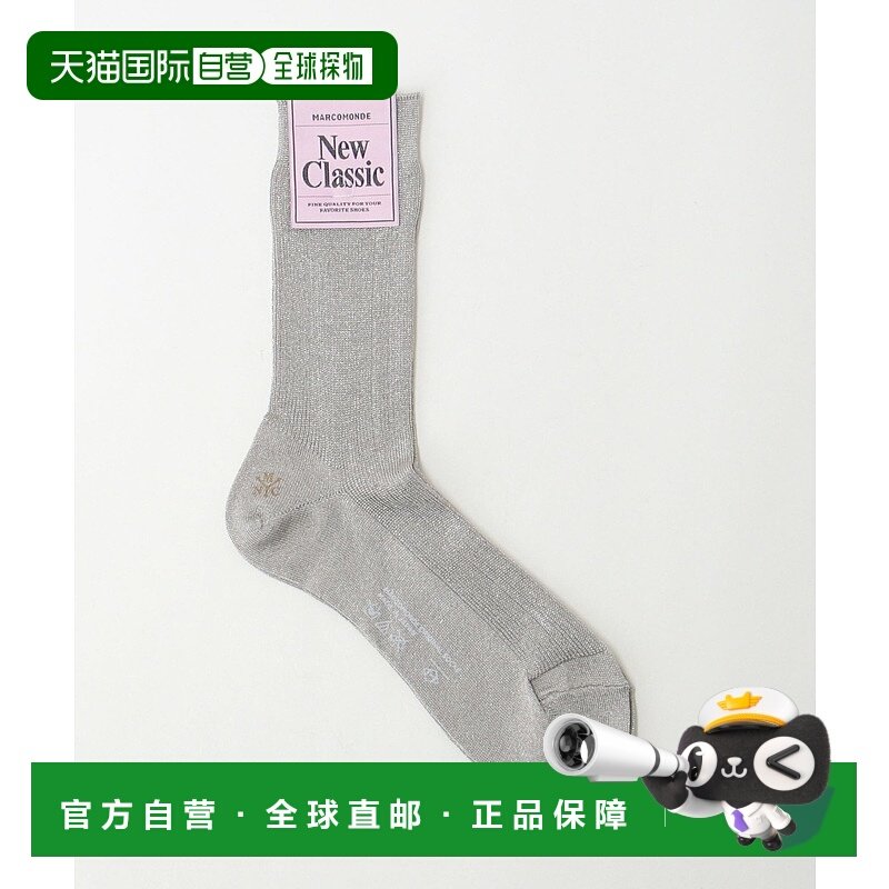 1h可退 日本直邮MARCOMONDE 女士闪耀细纹袜 18355992201