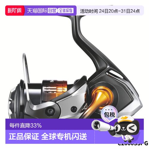日本直邮Shimano禧玛诺纺车渔线轮Soare BB全系列浅线轮