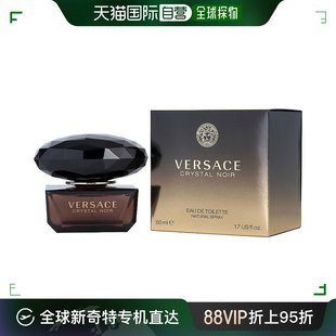 Versace 美国直邮VERSACE 黑水晶 星夜水晶 女士淡香水 范思哲