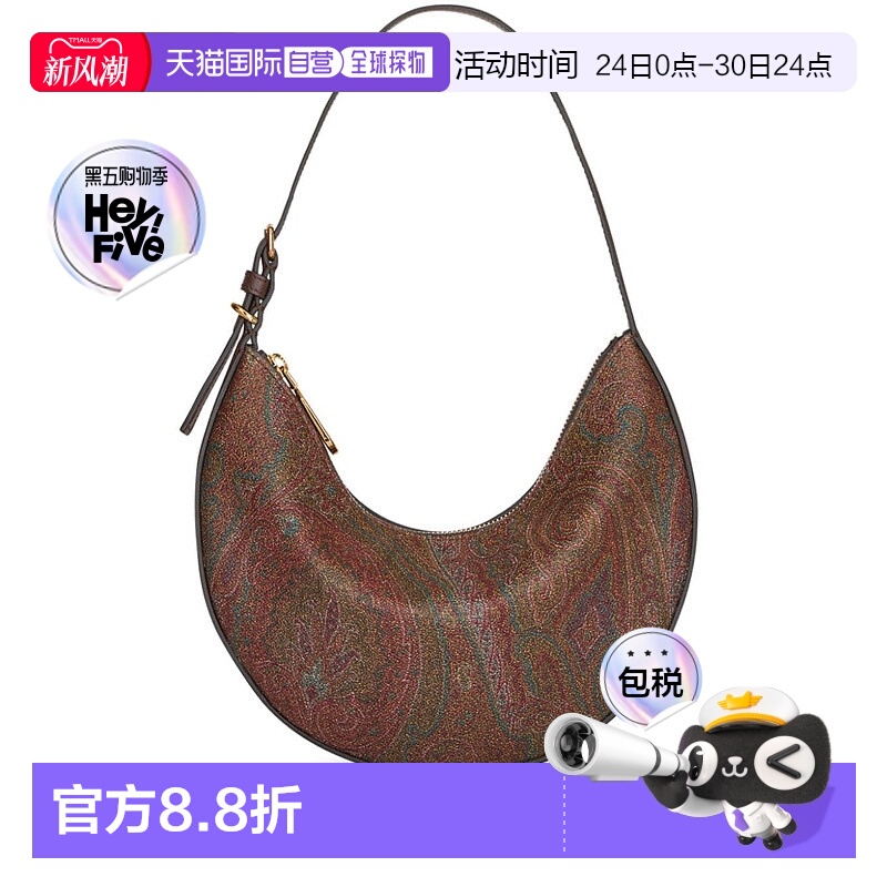 香港直邮Etro 艾特罗 女士 小号 ETRO ESSENTIAL HOBO 包 WP1I000