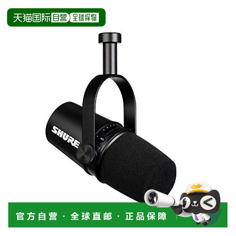 【日本直邮】舒尔 MV7 播客麦克风 黑色动态麦克风 iOS安卓Mac兼