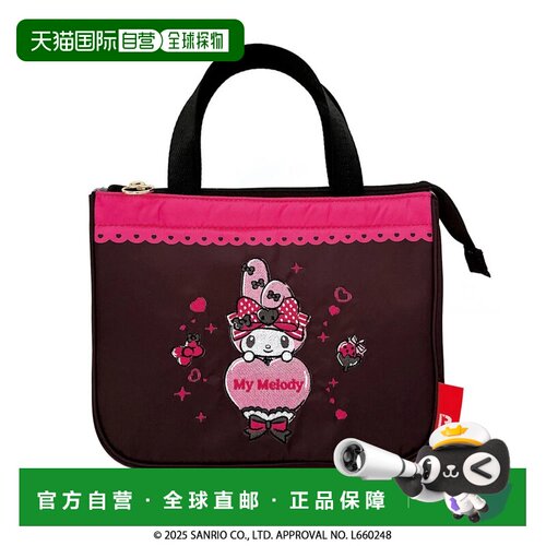 日本直邮ROOTOTE 三丽鸥女士小号简易保冷手提午餐包 IP保温保鲜M