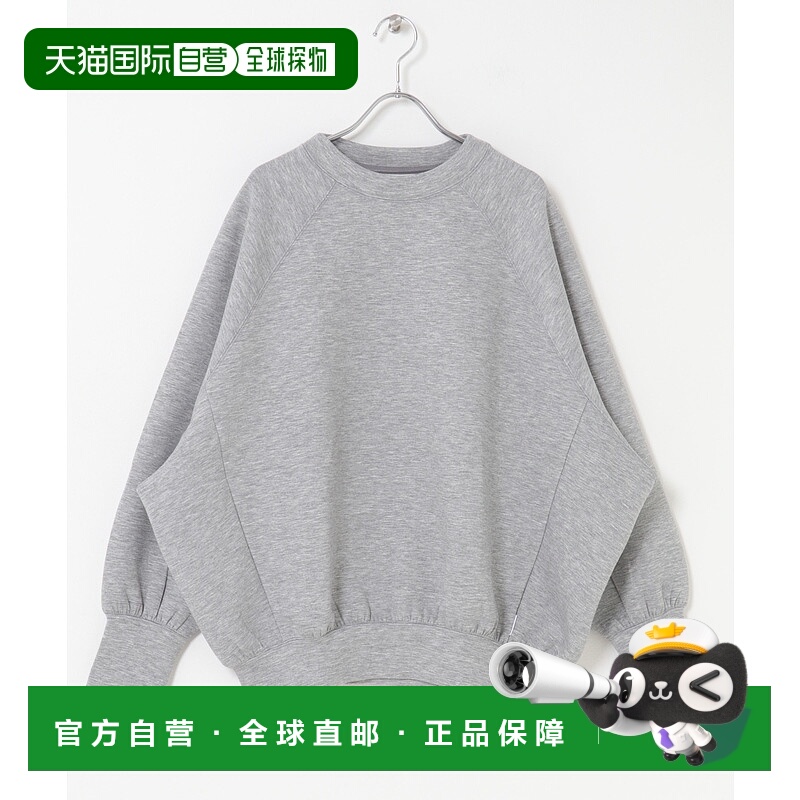 1h可退 日本直邮upper hights 女士长版宽松3D卫衣 RWA7254CW0202