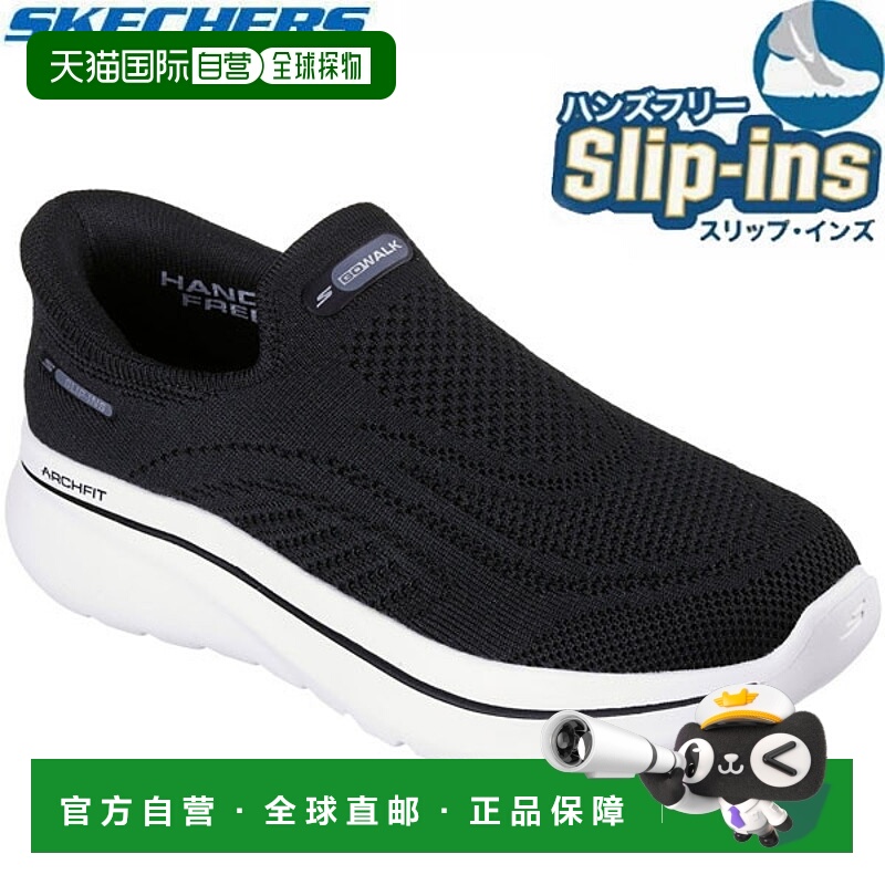 日本直邮Skechers 免提一脚蹬 GO WALK ARCH FIT N-JOY-ARIANNE 1