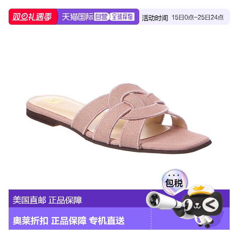 自营 M by Bruno Magli Alessia亚麻凉鞋-粉红色 美国奥莱直发