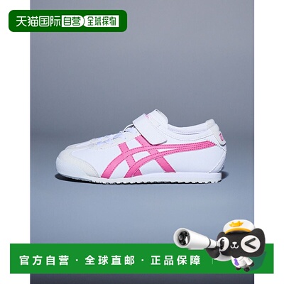 日本直邮MEXICO 66 KIDS 儿童运动鞋鬼塚虎