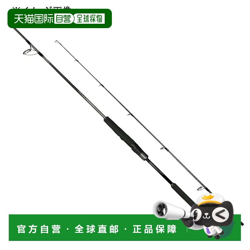 日本直邮Shimano Ocean Jigger Limited S62-2（纺车轮一体式）34