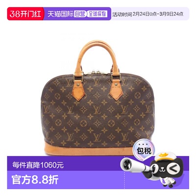 日本直邮中古LV路易威登女包B级9新Handbag手包涂层/防水帆布手提