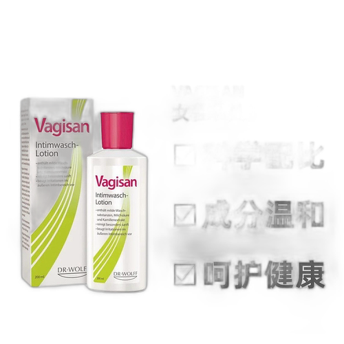 德国Vagisan女性私护清洗液调节PH值私处日常护理液效期27年7月