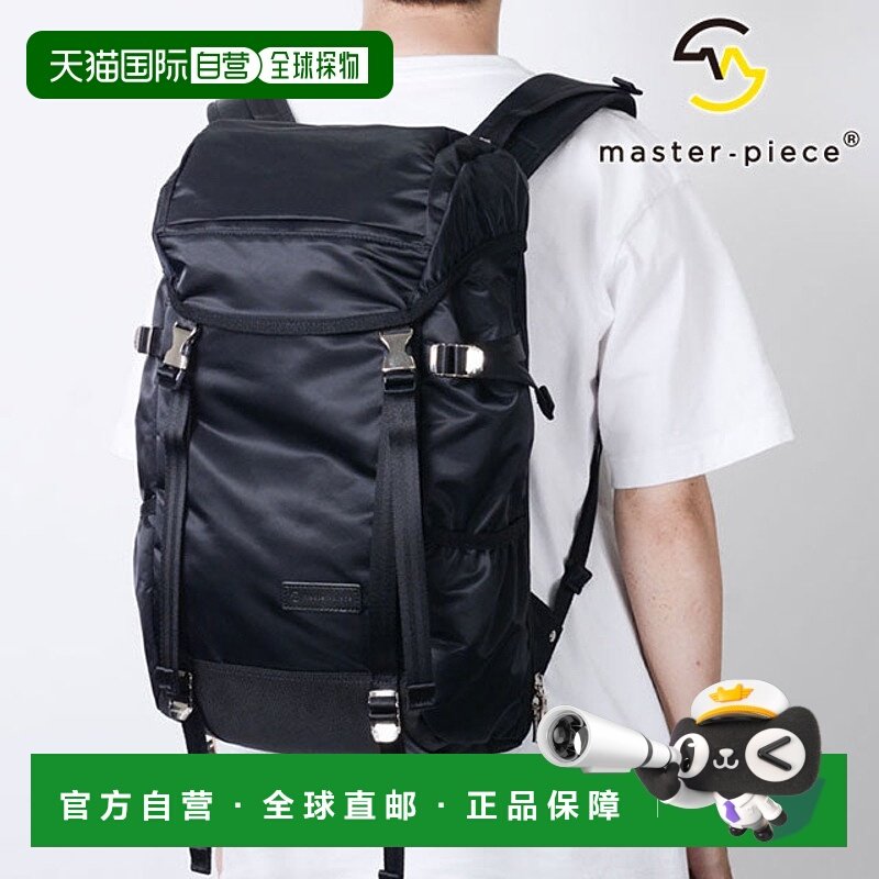 日本直邮Master-piece 翻盖背包 02110-v2 FW24  16L Lightning F