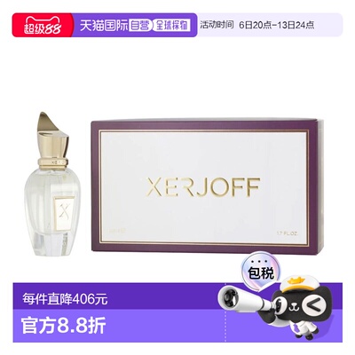 美国直邮M XERJOFF NIO 1.7OZ PARFUM SPRAY希爵夫 流星系列正品