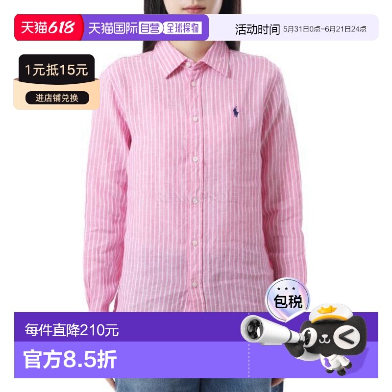 韩国直邮Polo RalphLauren拉夫劳伦女款亚麻条纹衬衫211970691新