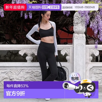 日本直邮lululemon Groove Nulu 高腰阔腿长裤 常规款 LW5DKMS
