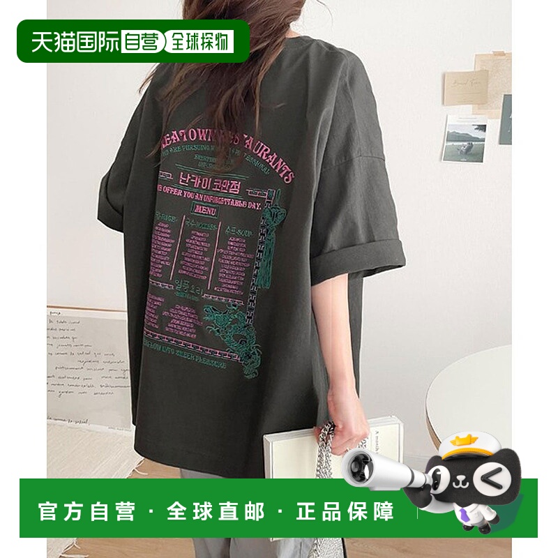 日本直邮Classical Elf Java合作款刺绣纯棉T恤 [C04519EW09178]