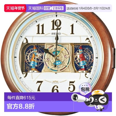 日本直邮精工 SEIKO RE559H 电波钟挂钟波浪交响曲茶色大理石花纹