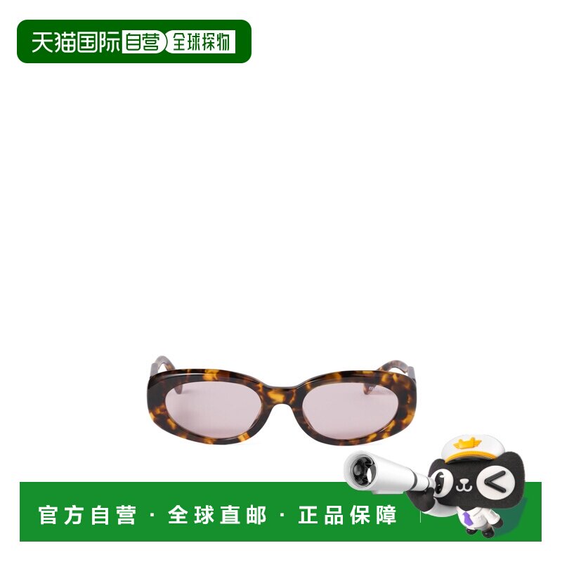 Miu Miu 全框太阳镜 SMUC01E14LC053 配饰 【付后1h可退】
