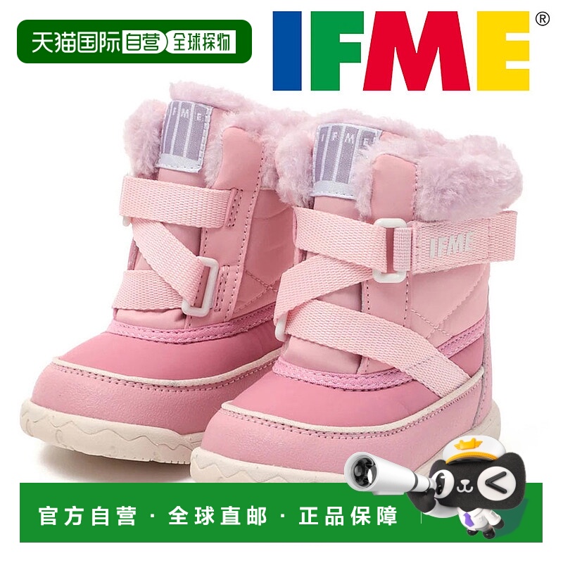 日本直邮IFME 婴儿雪地靴配有动力腰带方便穿脱防水防滑耐寒轻便
