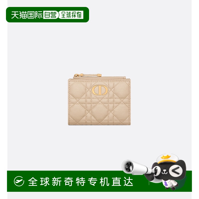 1h可退 欧洲直邮Dior/迪奥 Dior Caro Dahlia 钱包