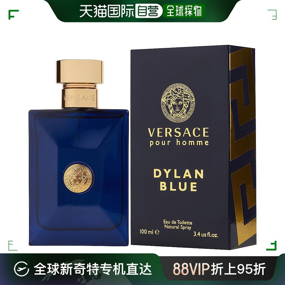 美国直邮Versace范思哲迪伦蓝男士淡香水EDT馥郁萦绕细腻100ml