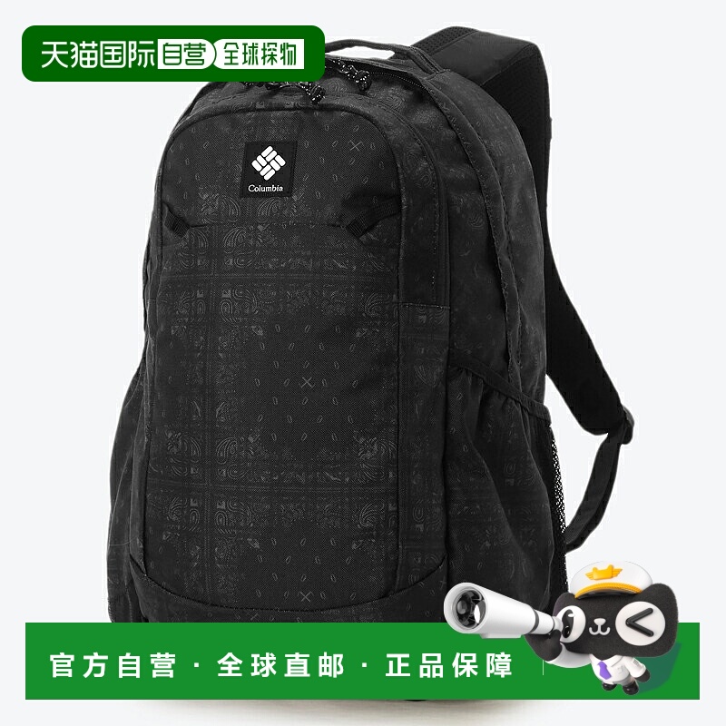 日本直邮哥伦比亚 Panacea 25L 背包 PU8665