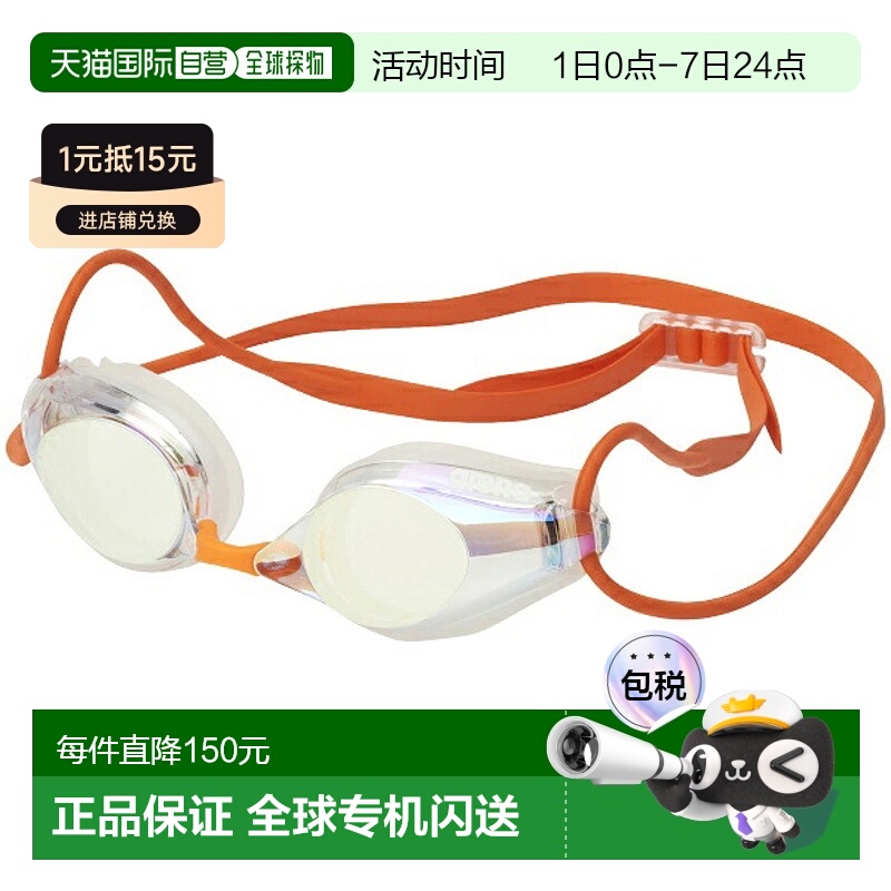 日本直邮ARENA Splash 竞速护目镜 镜面镜片 Linon 防雾 经 FINA