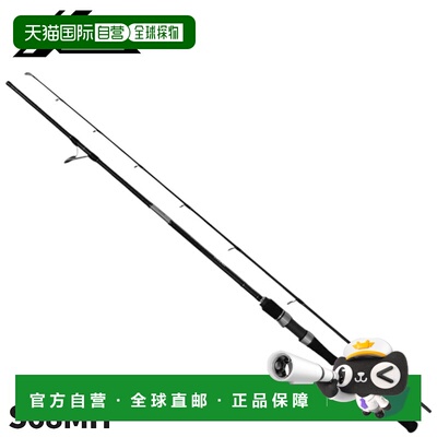 日本直邮石鱼竿 XOOX BOAT ROCK FISH GR III S68MH