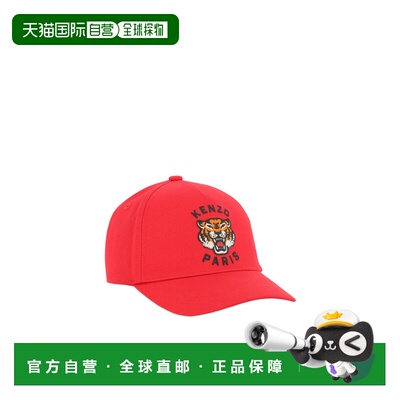 香港直邮KENZO 男童帽子 K61212968 AW2025 红色