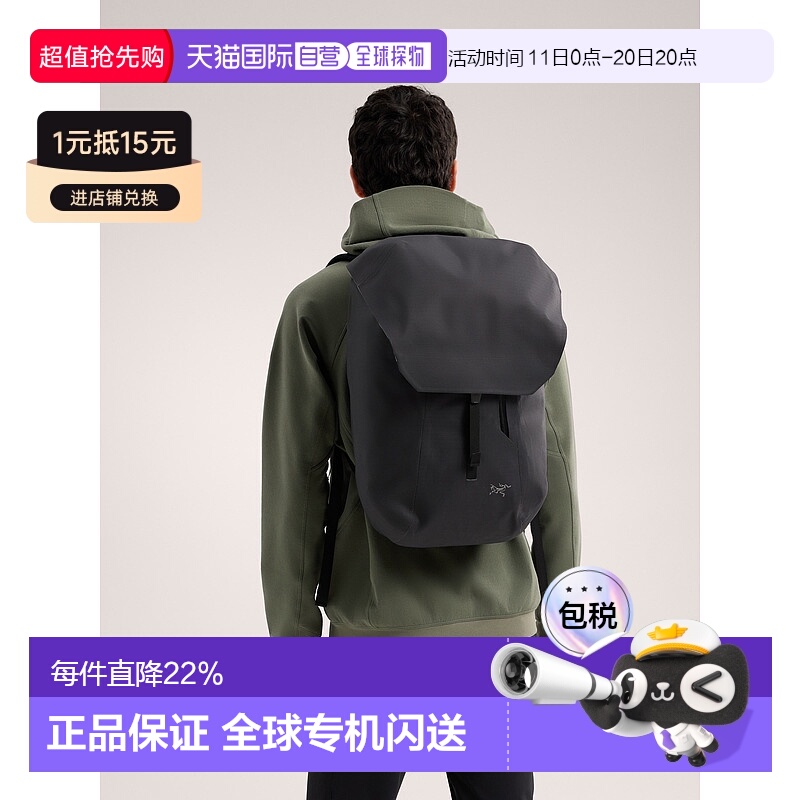 1h可退 加拿大直邮始祖鸟Granville 25L背包 男女同款