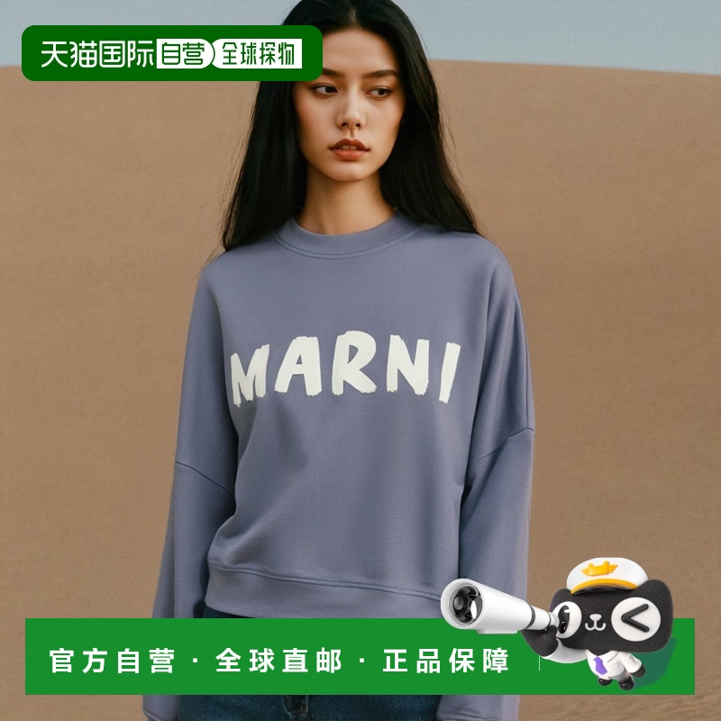 1h可退 香港直邮MARNI 女士针织毛衣 FLJE0185P2USCU88LOB36 AW20