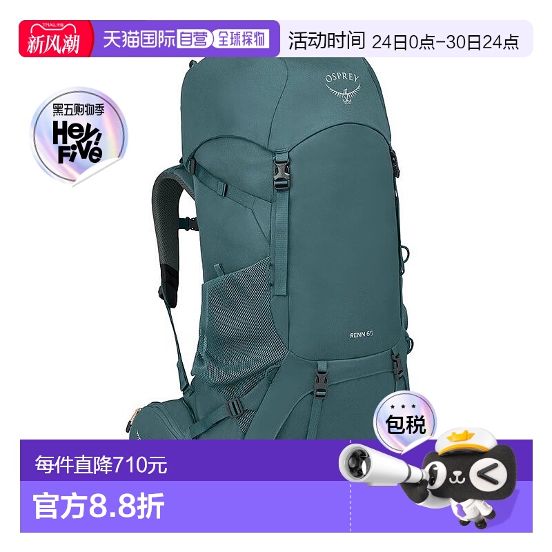 自营欧洲直邮Osprey小鹰 Renn™ 65女士蓝绿色涤纶/尼龙背包
