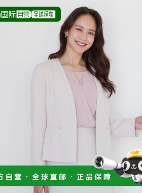 1h可退 日本直邮COUP DE CHANCE 女装 修身显高无领西装外套 日本