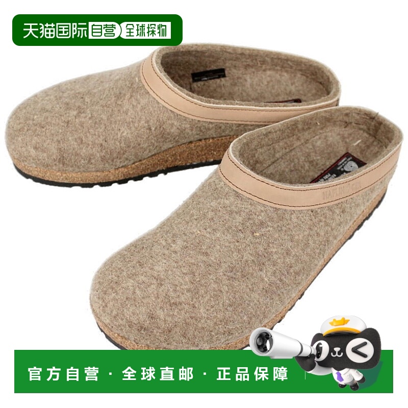日本直邮HAFLINGER 室内鞋GRIZZLY TORBEN HL71300105