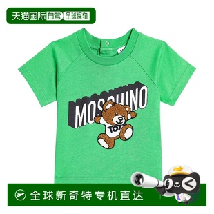 婴儿 1h可退 莫斯奇诺 香港直邮潮奢 印花棉质针织T恤童 Moschino