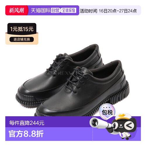 韩国直邮Camper休闲鞋乐福鞋女款黑色厚底减震百搭K200687-030