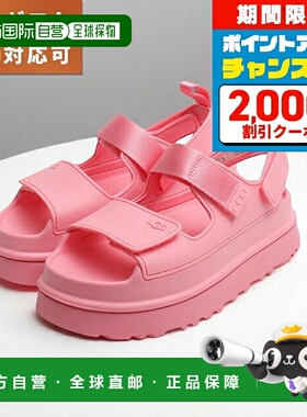 日本直邮UGG GoldenGlow 凉鞋 1152685-TPCL-7 女士粉色 Tropical