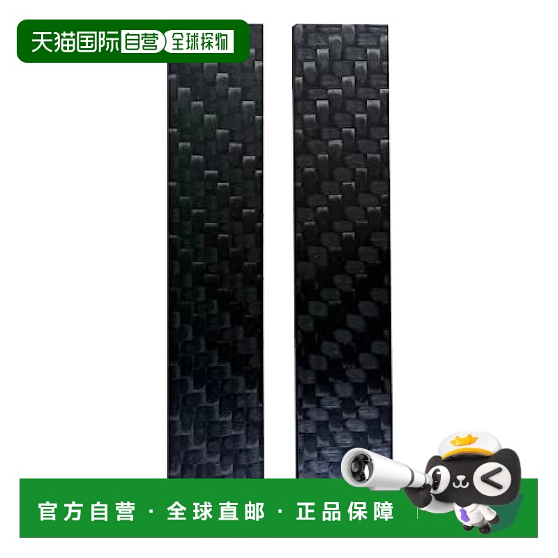 日本直邮【日本直邮】DOYUSHA童友社 纸锉碳板 2件套 15mm宽