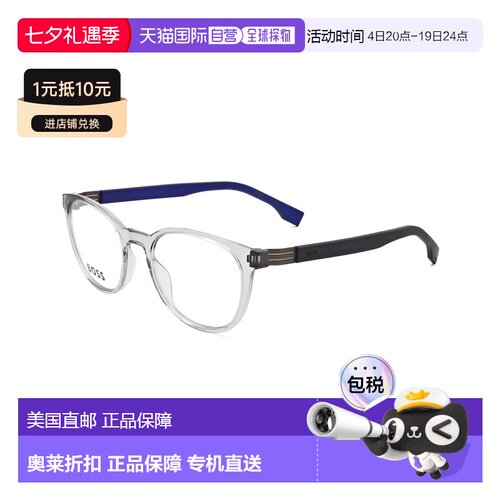 自营Hugo Boss Men's 52 mm Grey Opticals - grey blue 美国奥莱