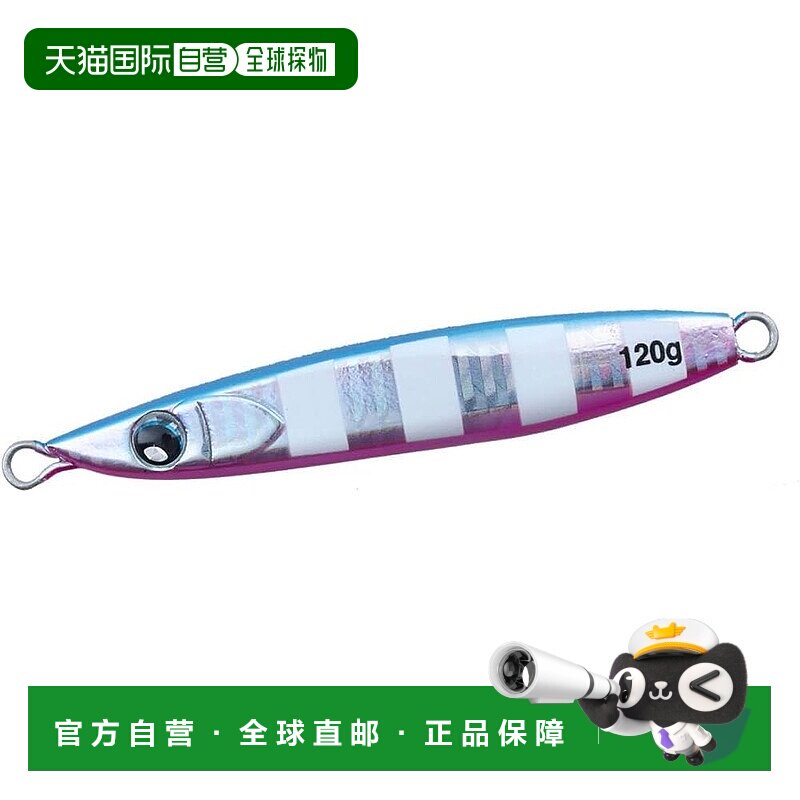 【日本直邮】达亿瓦Kyoga Ziglia Fall 150g PH 蓝粉斑马纹