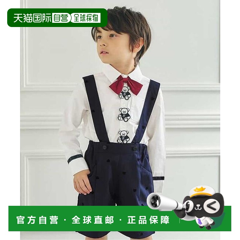 1h可退 日本直邮官方授权 apres les cours tiny bear 正式衬衫