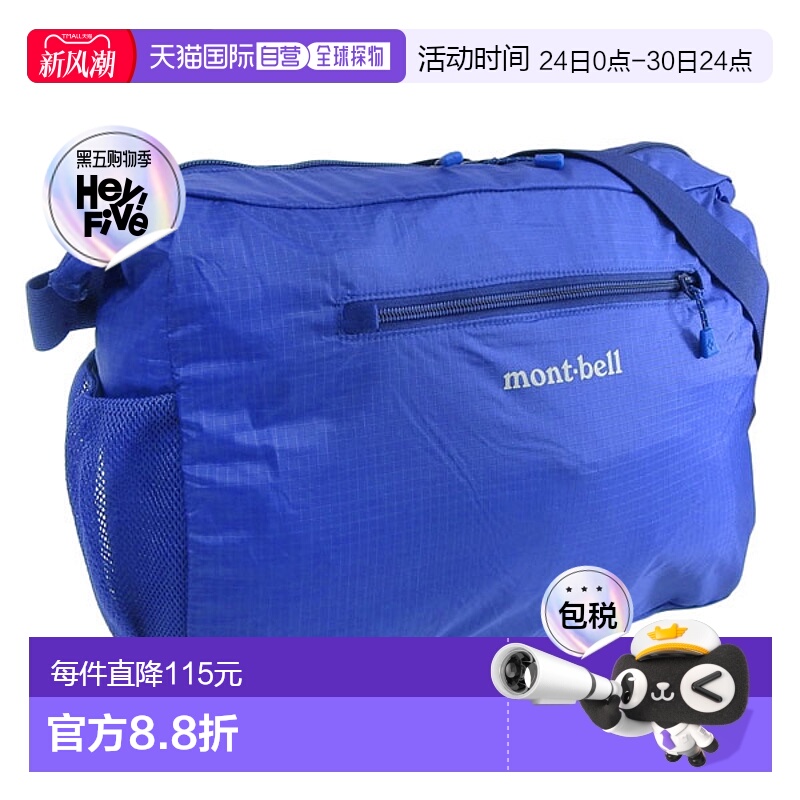 日本直邮Montbell 包 男士女士单肩包 尼龙 蓝色 可折叠 轻便单肩