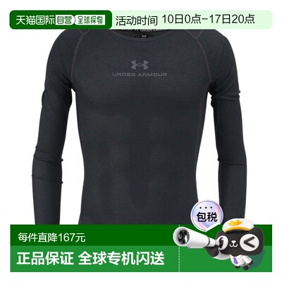 日本直邮 UNDER ARMOUR UA Iso-Chill Compression Vent Long Sle
