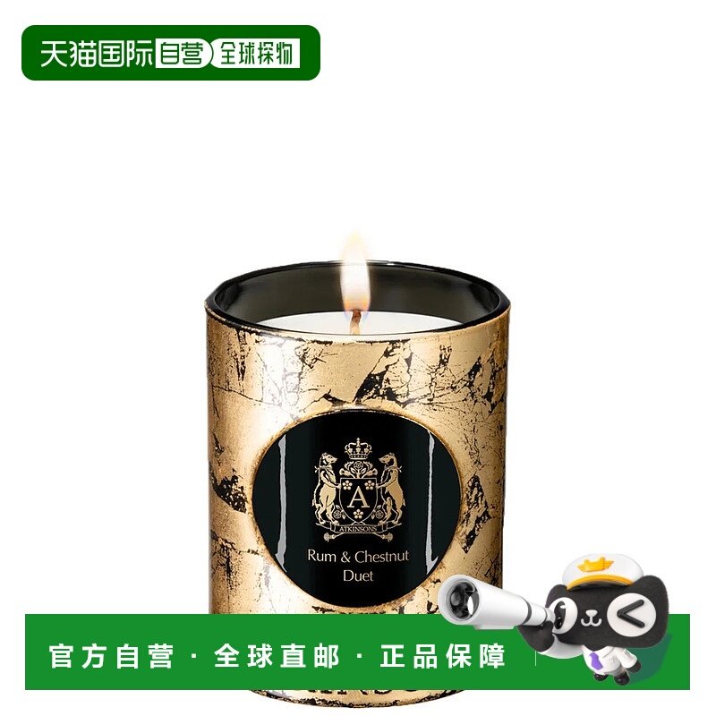 欧洲直邮atkinsons  香熏蜡烛
