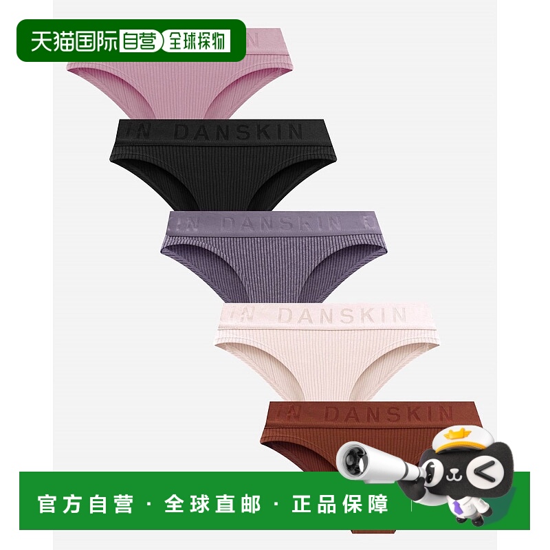 自营 danskin锡耶纳琥珀多色女式5件套罗纹比基尼内衣-锡耶纳琥珀