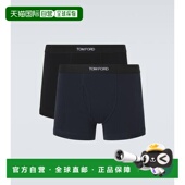 香港直邮Tom 男士 Ford 1h可退 汤姆 福特 2件套棉混纺内裤
