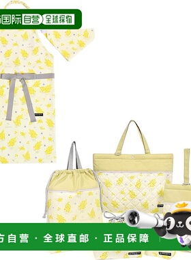 【日本直邮】CCS 入园入学6件套 绗缝 小学餐具背包套 小雏菊 NT5